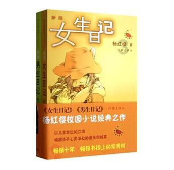 妖言惑众