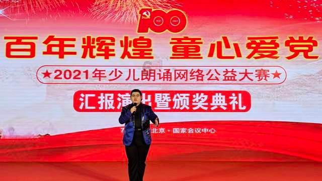 救援农场少年